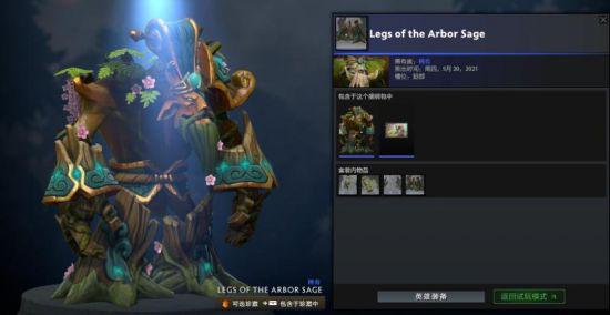 王者荣耀朵莉亚出装攻略与最佳玩法