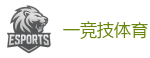 一竞技官网 | 英雄联盟S15官方授权竞猜平台